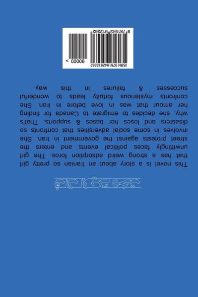 Beyond a girl - Ahad Hamidi - Bøker - Supreme Art - 9781942912262 - 6. juni 2017