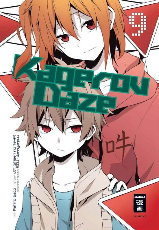 Cover for Jin · Kagerou Daze 09 (Book)