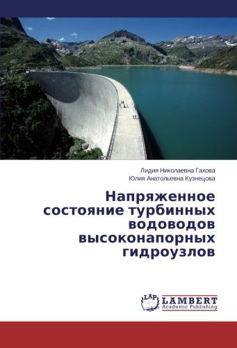 Napryazhennoe Sostoyanie Turbinnykh Vodovodov Vysokonapornykh   Gidrouzlov - Yuliya Anatol'evna Kuznetsova - Books - LAP LAMBERT Academic Publishing - 9783848436262 - November 5, 2013