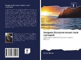 Cover for Deniz · Ameriko Vespuchchi pishet swoj sc (Book)