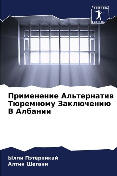 Cover for ???? ???e?????? · ?????????? ??????????? ????????? ??????&amp; (Paperback Bog) (2021)
