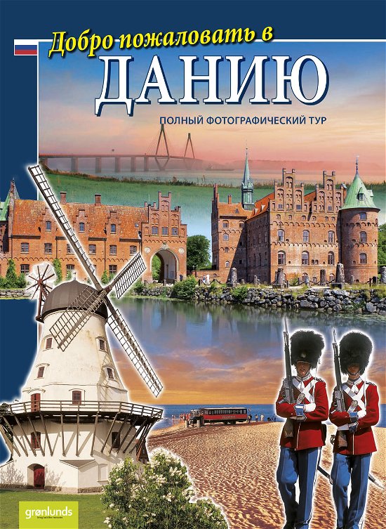 Cover for Grønlunds · Welcome to Denmark: Dobro pozjalovat v Daniju, Russisk (Sewn Spine Book) [3º edição] (2014)