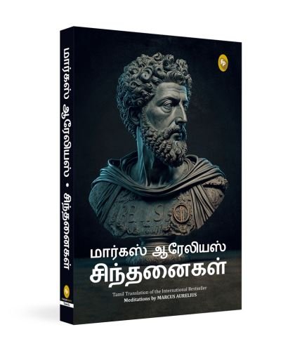 Cover for Marcus Aurelius · Meditations (Bok) (2023)