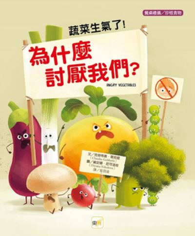 Cover for Claudio Gobbetti · Angry Vegetables (Hardcover Book) (2022)