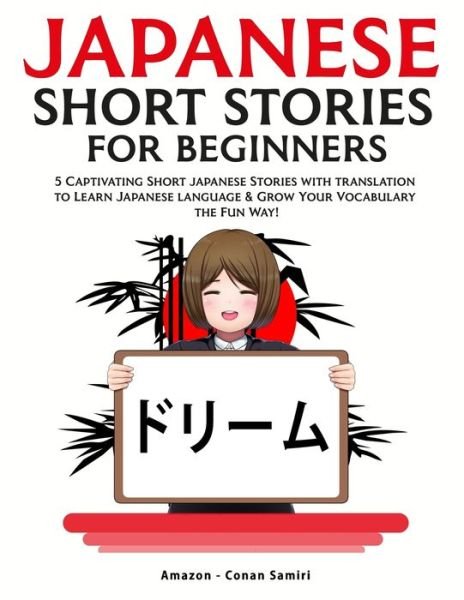 Cover for Conan Samiri · Japanese short stories with translation for beginners (Paperback Book) (2020)