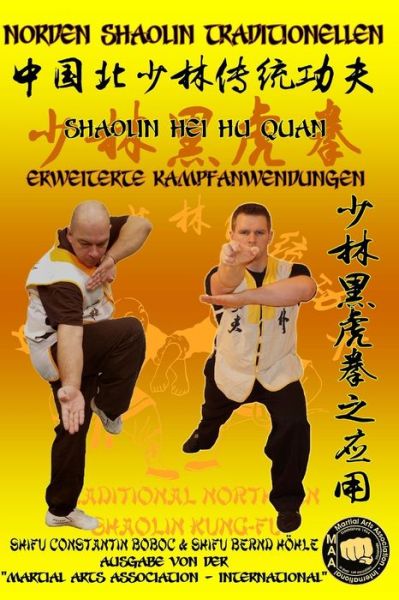 Cover for Bernd Hoehle · Shaolin Hei Hu Quan - Erweiterte Kampfanwendungen - Shaolin Kung Fu Enzyklopadie (Paperback Book) (2020)