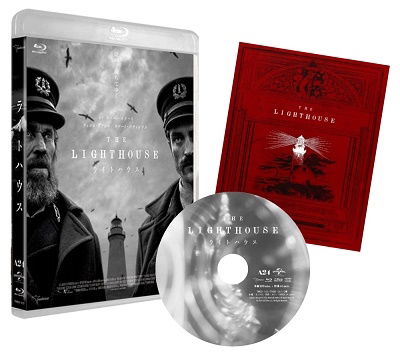 Robert Pattinson · The Lighthouse (MBD) [Japan Import edition] (2022)