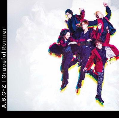 Cover for A.b.c-z · Graceful Runner (CD) [Japan Import edition] (2022)