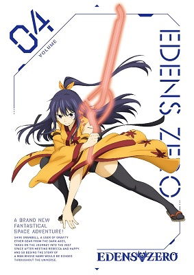 Cover for Mashima Hiro · Edens Zero Volume 04 &lt;limited&gt; (MBD) [Japan Import edition] (2021)