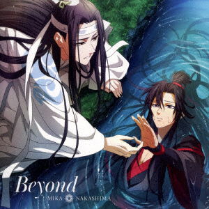 Cover for Nakashima Mika · Beyond &lt;limited&gt; (CD) [Japan Import edition] (2023)