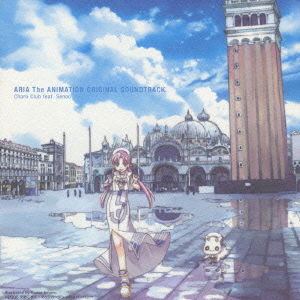 Cover for Animation · Aria the Animation-o.s.t. (CD) [Japan Import edition] (2009)