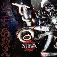 Cover for Shiva · Baramon No Oshie (CD) [Japan Import edition] (2015)