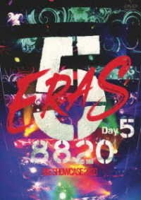 Cover for B`z · B`z Showcase 2020 -5 Eras 8820- Day5 (MDVD) [Japan Import edition] (2021)