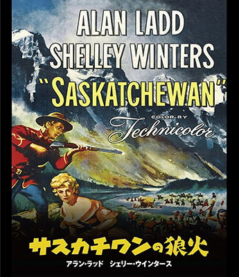 Cover for Alan Ladd · Saskatchewan (MBD) [Japan Import edition] (2018)