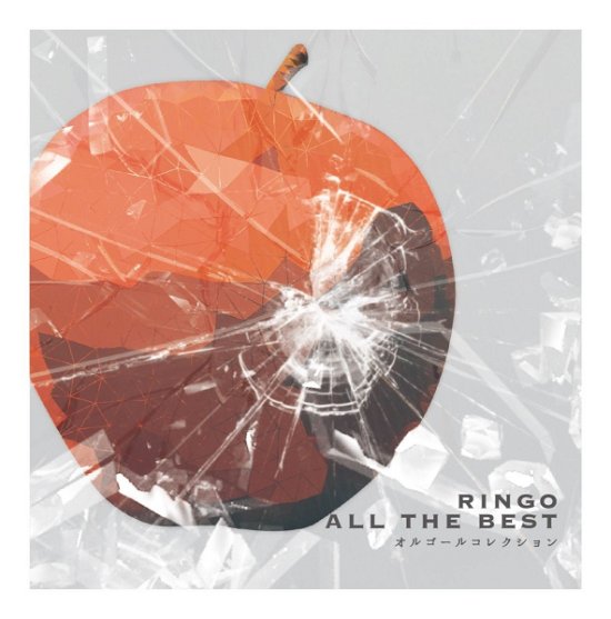 Cover for Orgel · Ringo -all the Best Orgel Coll (CD) [Japan Import edition] (2013)
