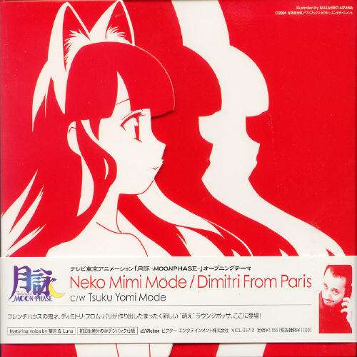 Neko Mimi Mode - Dimitri from Paris - Music - VICTOR ENTERTAINMENT INC. - 4988002468263 - October 21, 2004