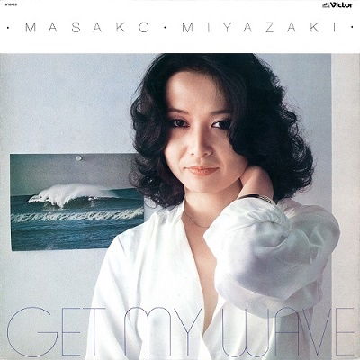 Cover for Masako Miyazaki · Get My Wave (LP) [Japan Import edition] (2022)