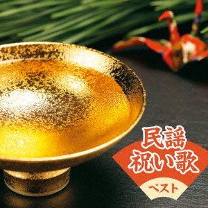 Minyou Iwai Uta Best - (Traditional Music) - Musiikki - KING RECORD CO. - 4988003614263 - keskiviikko 10. toukokuuta 2023