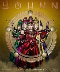 Cover for Momoiro Clover Z · Momoiro Clover Z Japan Tour 2013 `gounn` (MBD) [Japan Import edition] (2014)