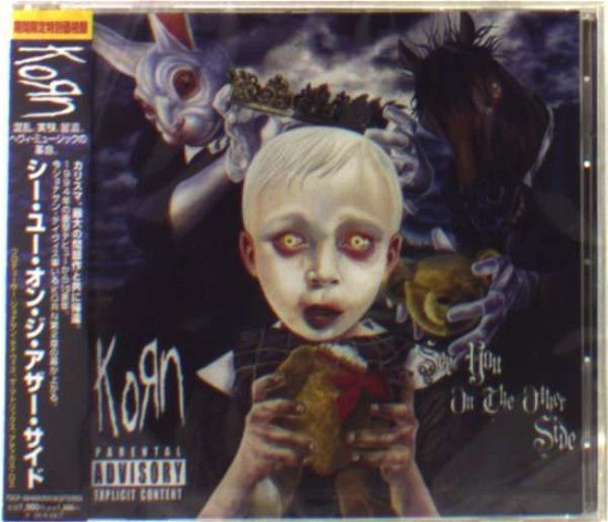 Cover for Korn · New Albm (Bonus Track) (Jpn) (CD) (2007)
