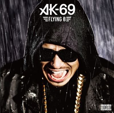 Cover for Ak-69 · Flying B &lt;limited&gt; (CD) [Japan Import edition] (2016)