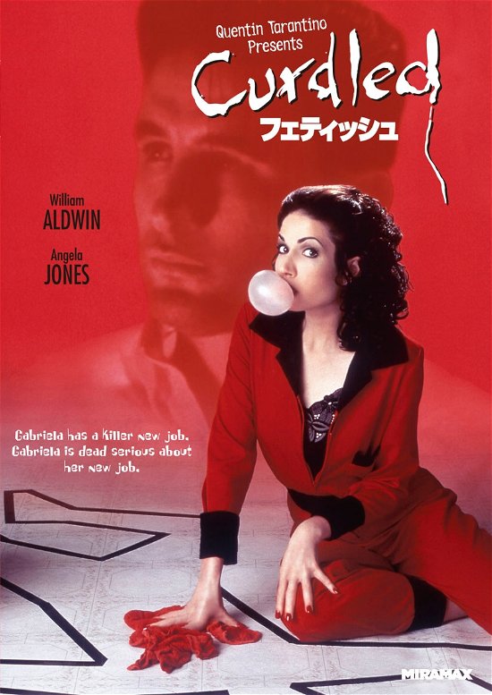 Cover for William Baldwin · Curdled (MDVD) [Japan Import edition] (2021)
