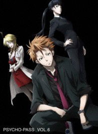 Cover for Asano Kyoji · Psycho-pass Vol.6 (MBD) [Japan Import edition] (2013)