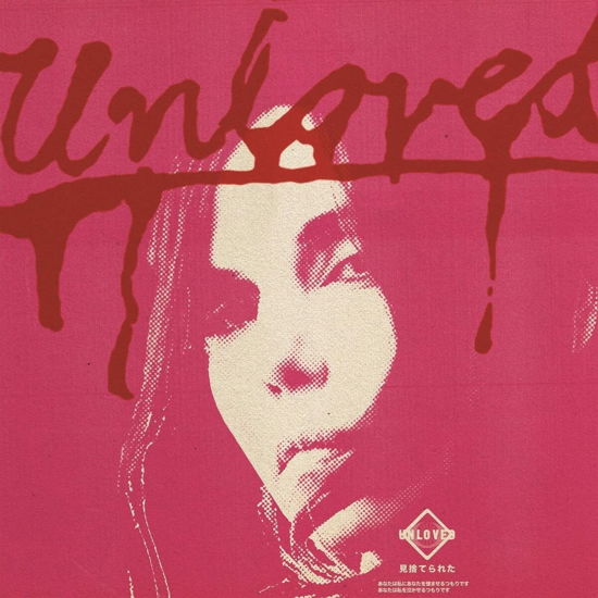 Cover for Unloved · The Pink Album (CD) (2022)
