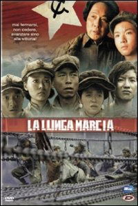 Cover for Lunga Marcia (La) (DVD) (2013)