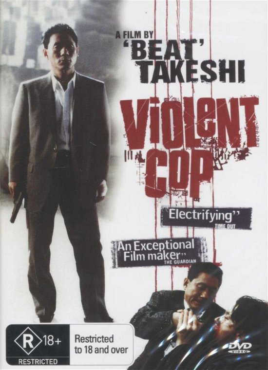 Cover for Takeshi Kitano · Violent Cop (DVD) (2011)