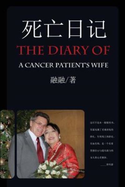 The Diary of a Cancer Patient's Wife - Yiming Rong Rong - Boeken - Dixie W Publishing Corporation - 9781683720263 - 12 oktober 2016