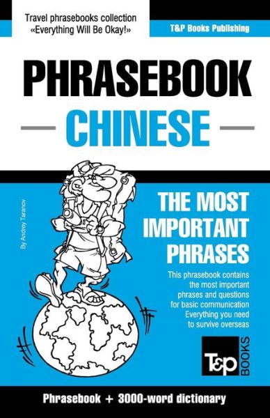 Cover for Andrey Taranov · English-chinese Phrasebook and 3000-word Topical Vocabulary (Paperback Book) (2015)