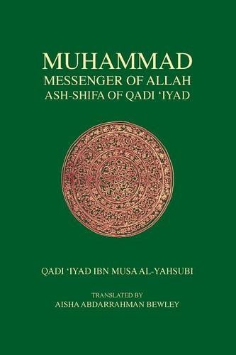 Cover for Qadi Iyad · Muhammad Messenger of Allah (Pocketbok) [2nd edition] (2013)