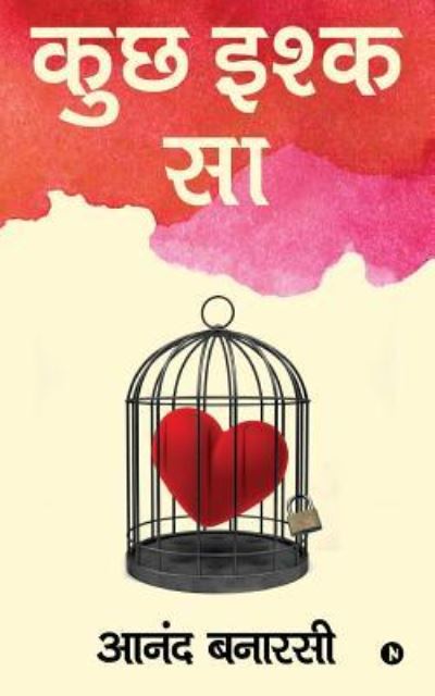 Cover for Anand Banarsi · Kuch Ishq Sa (Paperback Book) (2017)