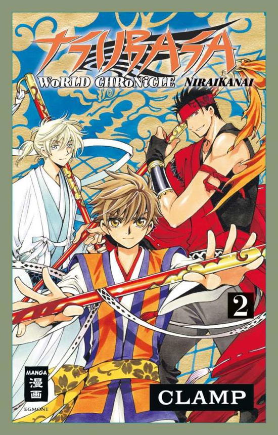 Cover for Clamp · Clamp:tsubasa World Chronicle-nira.2 (Book)