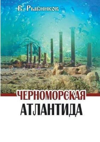 Cover for V a Rybnikov · Black Sea Atlantis (Paperback Bog) (2018)