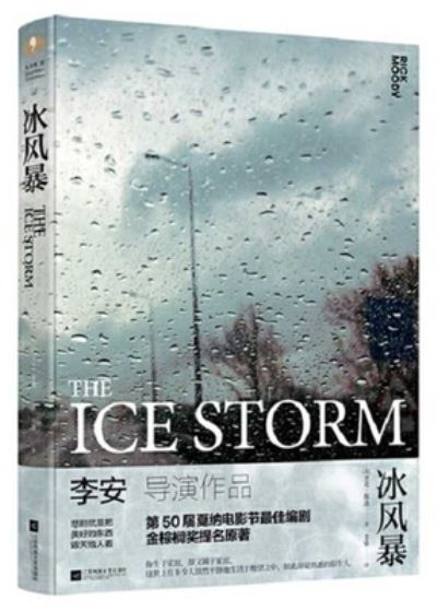 Cover for Rick Moody · The Ice Storm (Paperback Book) (2019)