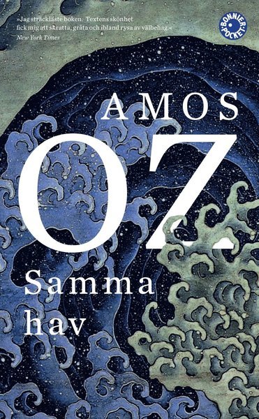 Cover for Amos Oz · Samma hav (Pocketbok) (2018)