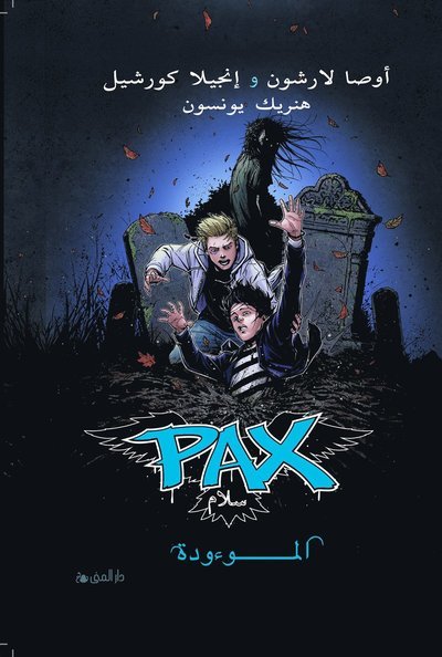 Cover for Ingela Korsell · PAX: Pax. Mylingen (Arabiska) (Indbundet Bog) (2020)