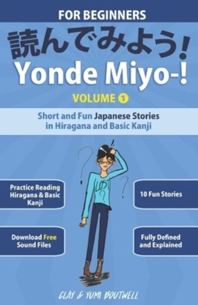 Cover for Yumi Boutwell · Yonde Miyo-! (Pocketbok) (2021)