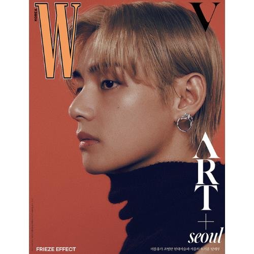 Cover for V (BTS) · W MAGAZINE SEPTEMBER (tidskrift) [A edition] (2023)