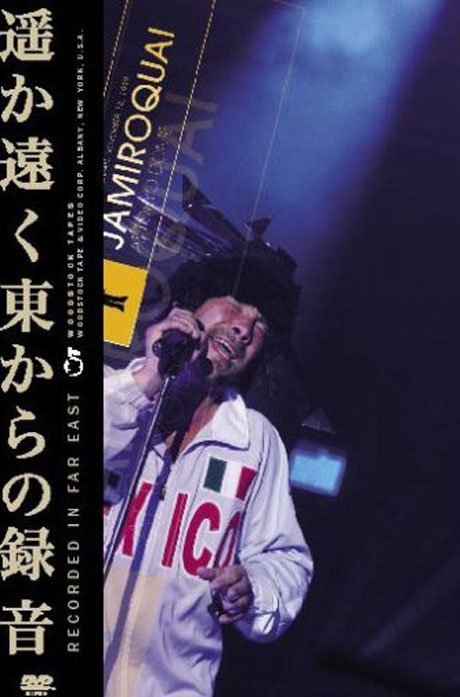 Cover for Jamiroquai · At Tokyo Dome (MDVD) (2011)