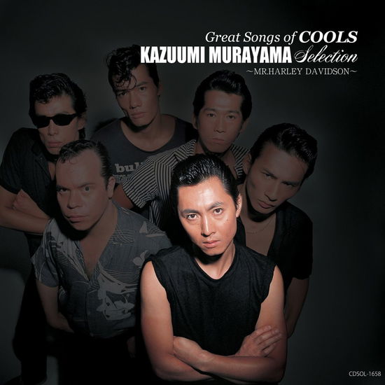 Cover for Cools · Great Songs of Cools Kazuumi Murayama Selection -mr.harley Davidson- (CD) [Japan Import edition] (2015)