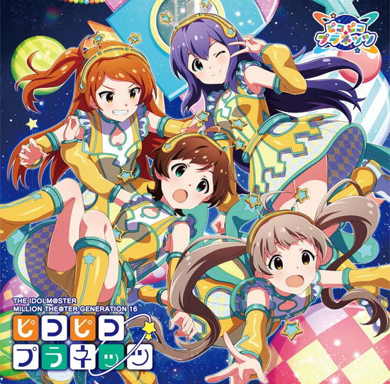 The Idolm@ster Million Live! New Single - The Idolm@ster Million Liv - Music - NAMCO BANDAI MUSIC LIVE INC. - 4540774148264 - April 24, 2019