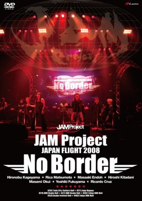 Cover for Jam Project · Japan Flight 2008 No Border (MDVD) [Japan Import edition] (2008)