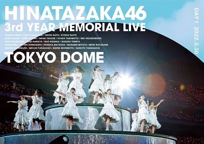 Hinatazaka46 3 Shuunen Kinen Memorial Live -3 Kaime No Hinatansai- in Tokyo Dome - Hinatazaka46 - Musik - SONY MUSIC LABELS INC. - 4547366568264 - 20 juli 2022