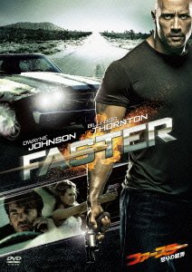 Cover for Dwayne Johnson · Faster (MDVD) [Japan Import edition] (2012)