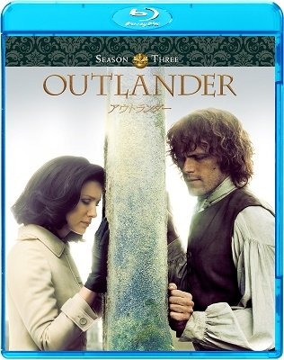 Cover for (Drama) · Outlander Season 3 (MBD) [Japan Import edition] (2019)