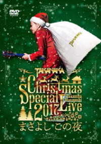 Cover for Masayoshi Takanaka · Takanaka Masayoshi Christmas Special Live 2017 `masayoshi Kono Yoru` (MDVD) [Japan Import edition] (2018)