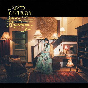 Cover for Sora Amamiya · Covers -Sora Amamiya Favorite Songs- (CD) [Japan Import edition] (2021)